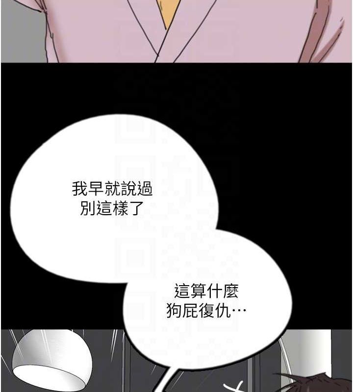 107P - 养父的女儿们