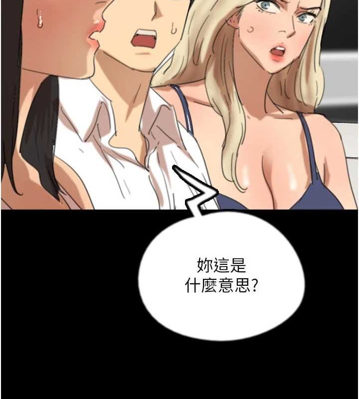 10P - 养父的女儿们