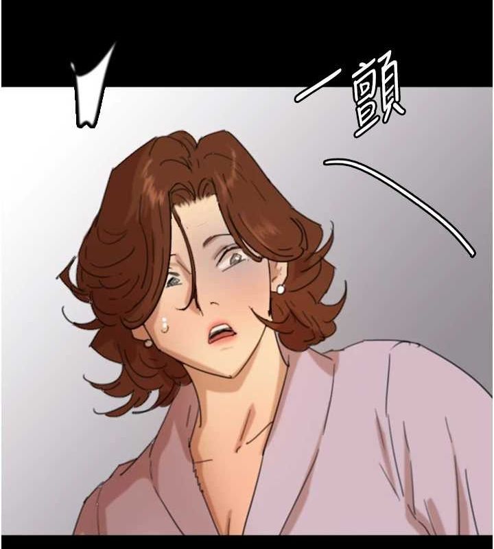 111P - 养父的女儿们