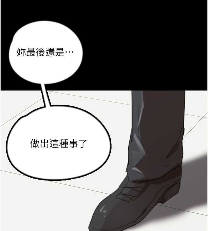 11P - 养父的女儿们