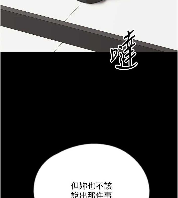 12P - 养父的女儿们