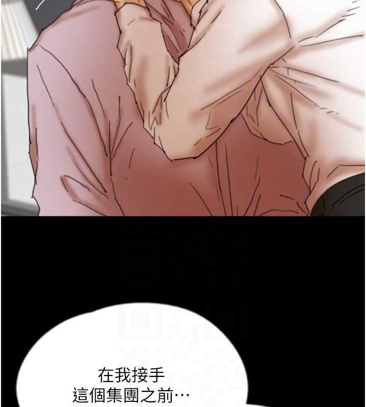 133P - 养父的女儿们