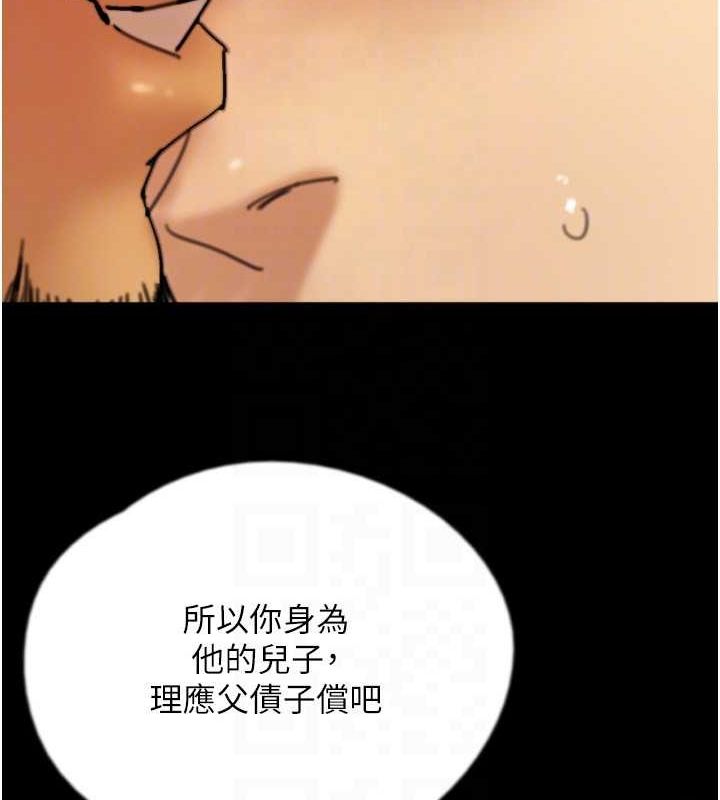 153P - 养父的女儿们
