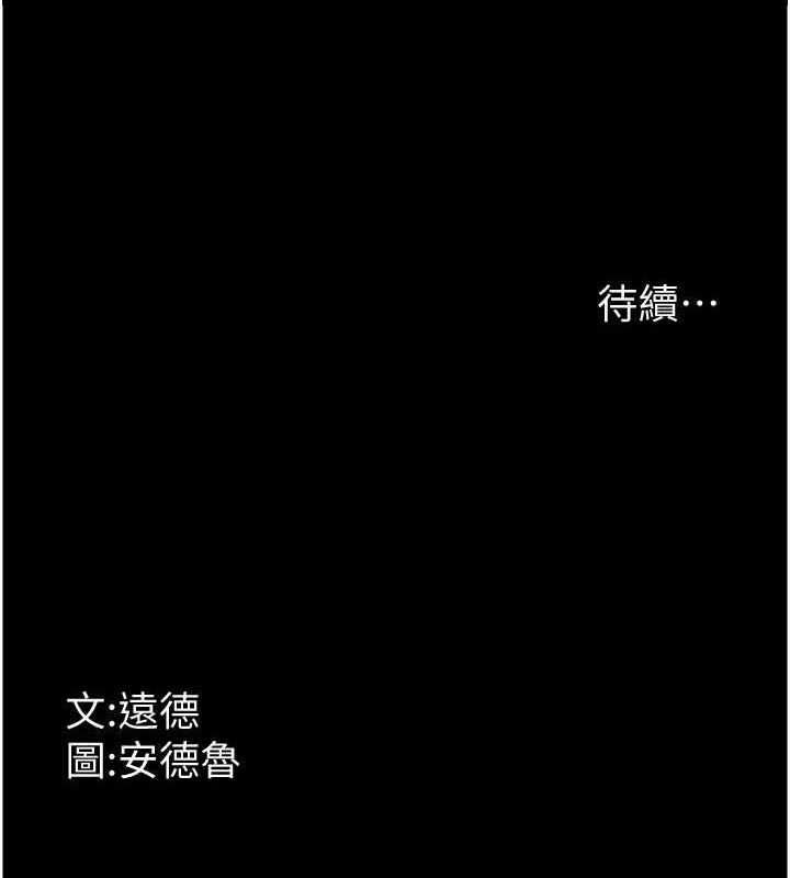 159P - 养父的女儿们