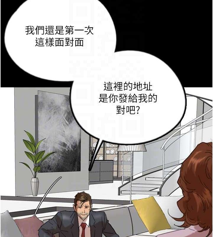 25P - 养父的女儿们