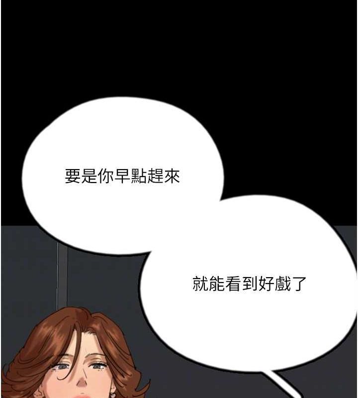 27P - 养父的女儿们