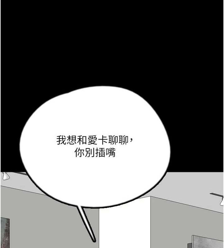 29P - 养父的女儿们