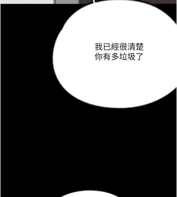 31P - 养父的女儿们