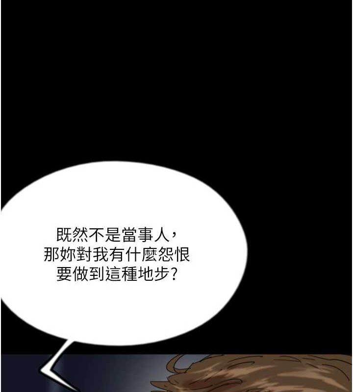 46P - 养父的女儿们