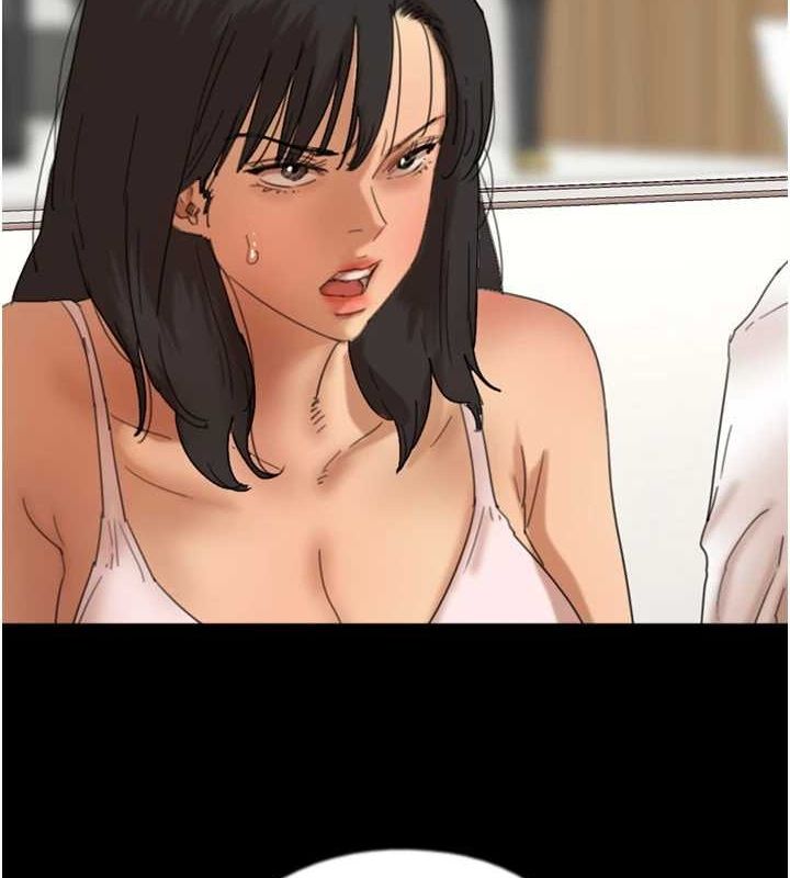 4P - 养父的女儿们