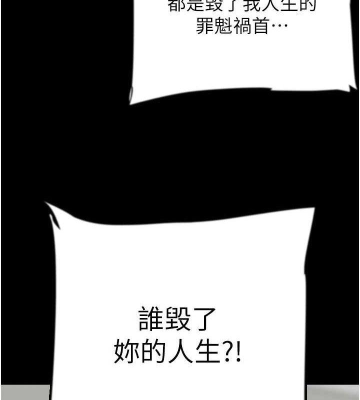 50P - 养父的女儿们