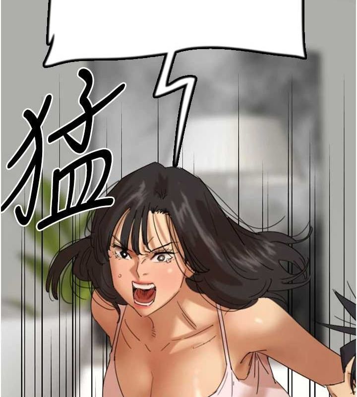 51P - 养父的女儿们