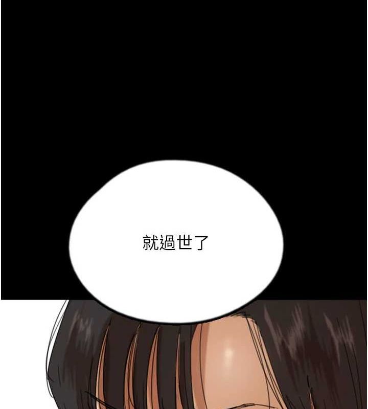 57P - 养父的女儿们