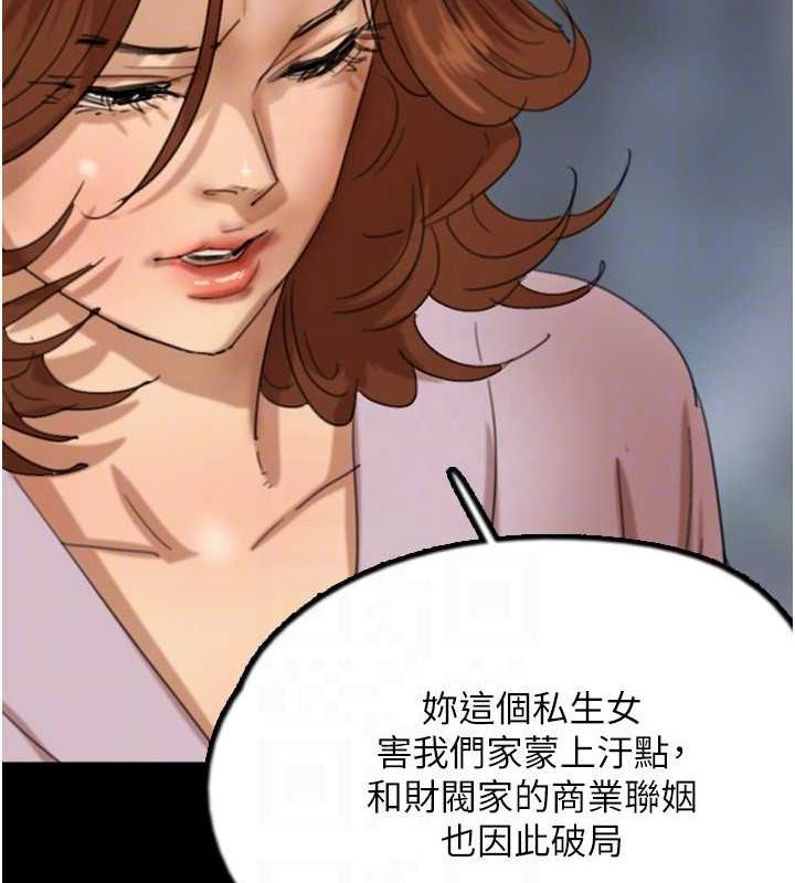 63P - 养父的女儿们