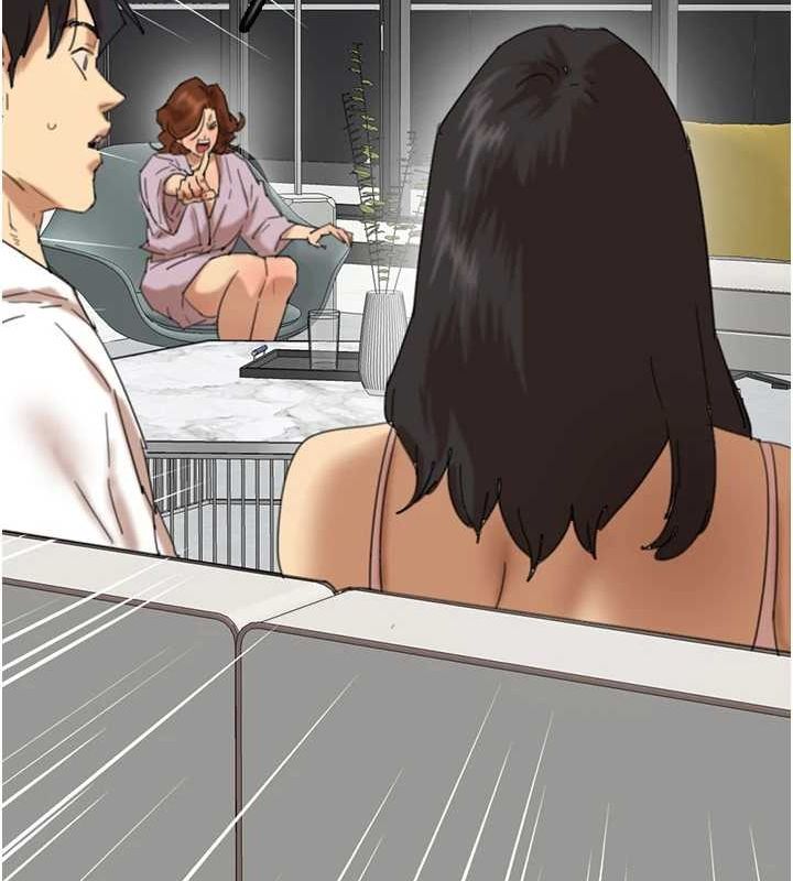 71P - 养父的女儿们