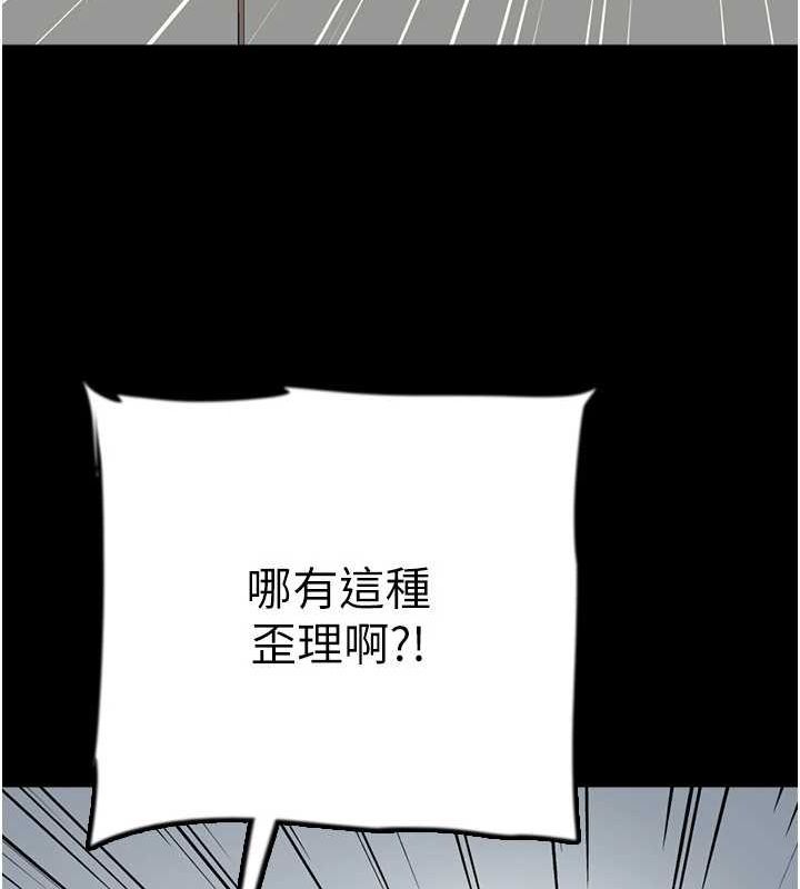 72P - 养父的女儿们