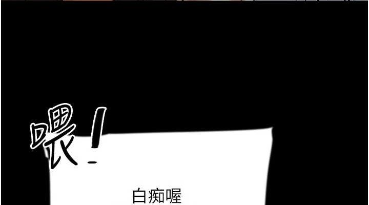 76P - 养父的女儿们