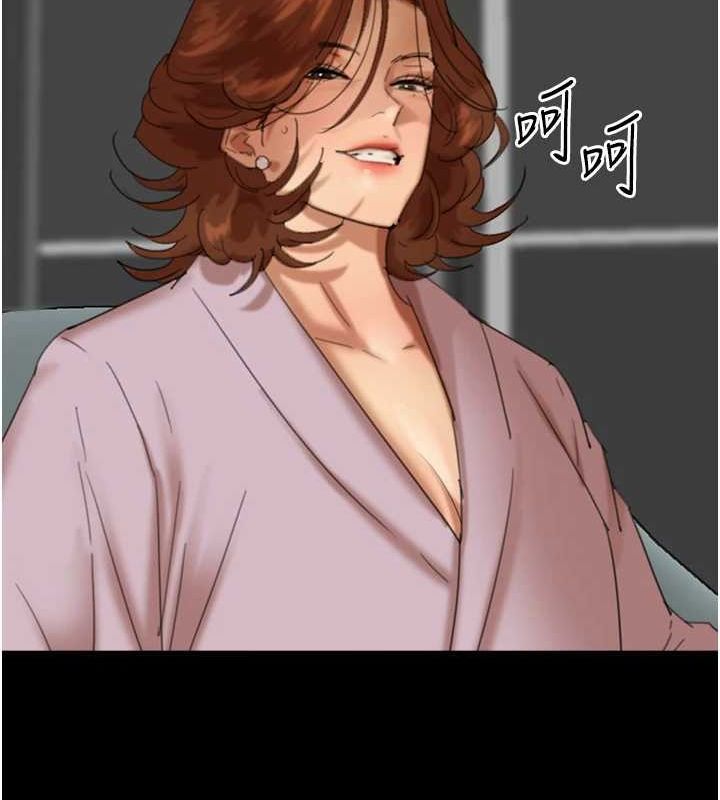 79P - 养父的女儿们