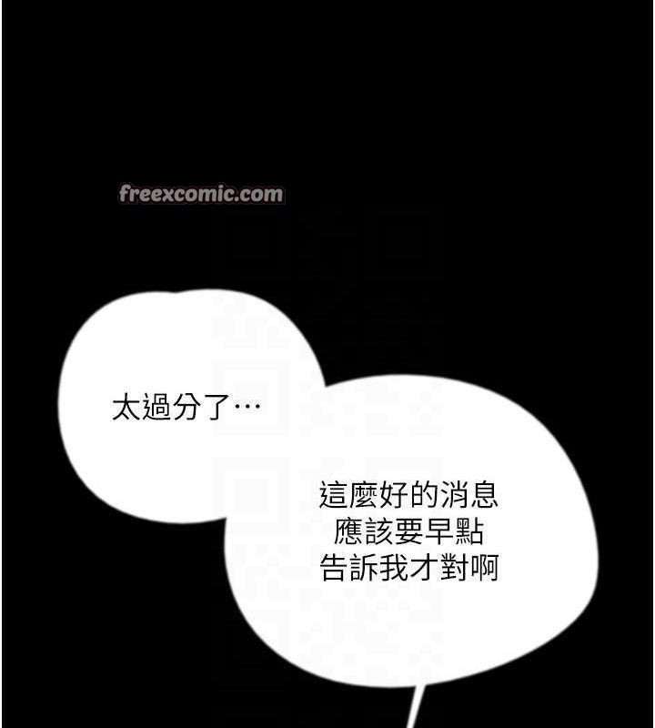 80P - 养父的女儿们