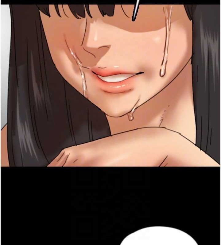 81P - 养父的女儿们