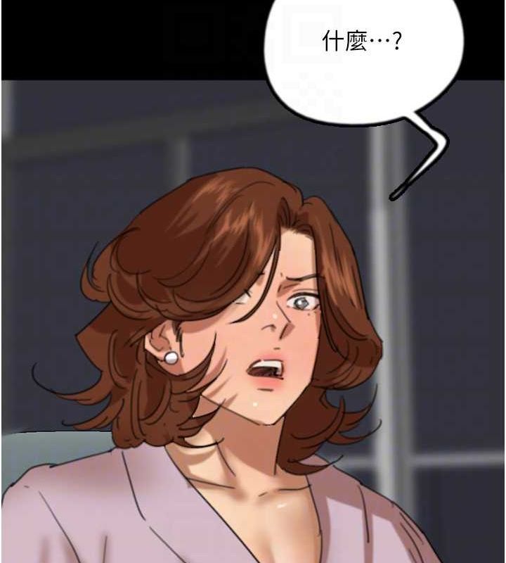 82P - 养父的女儿们