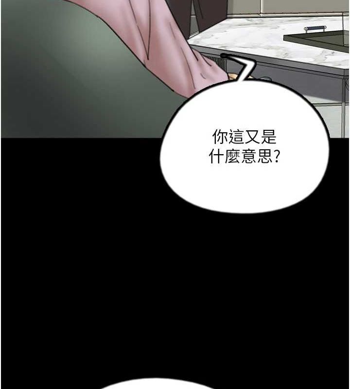 91P - 养父的女儿们