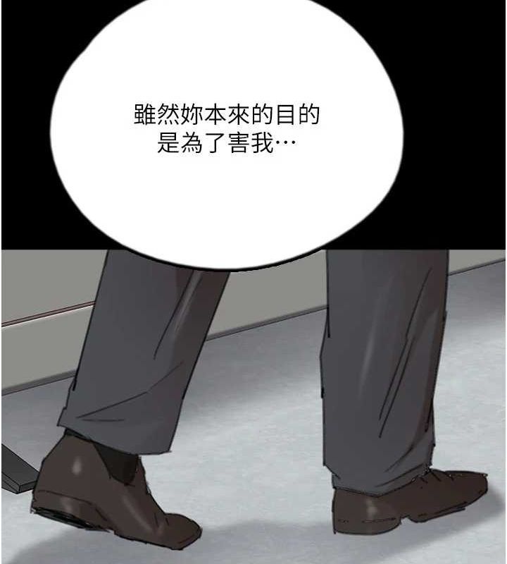 92P - 养父的女儿们