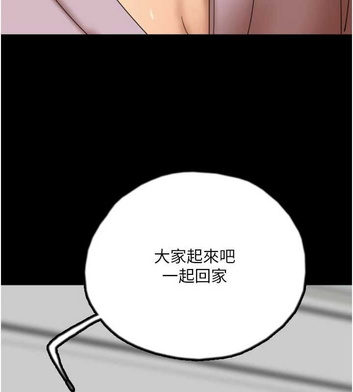 97P - 养父的女儿们