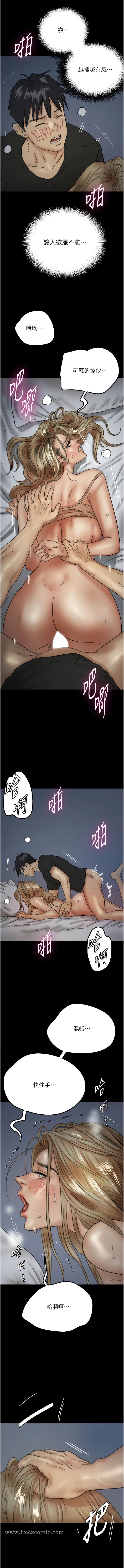 12P - 养父的女儿们