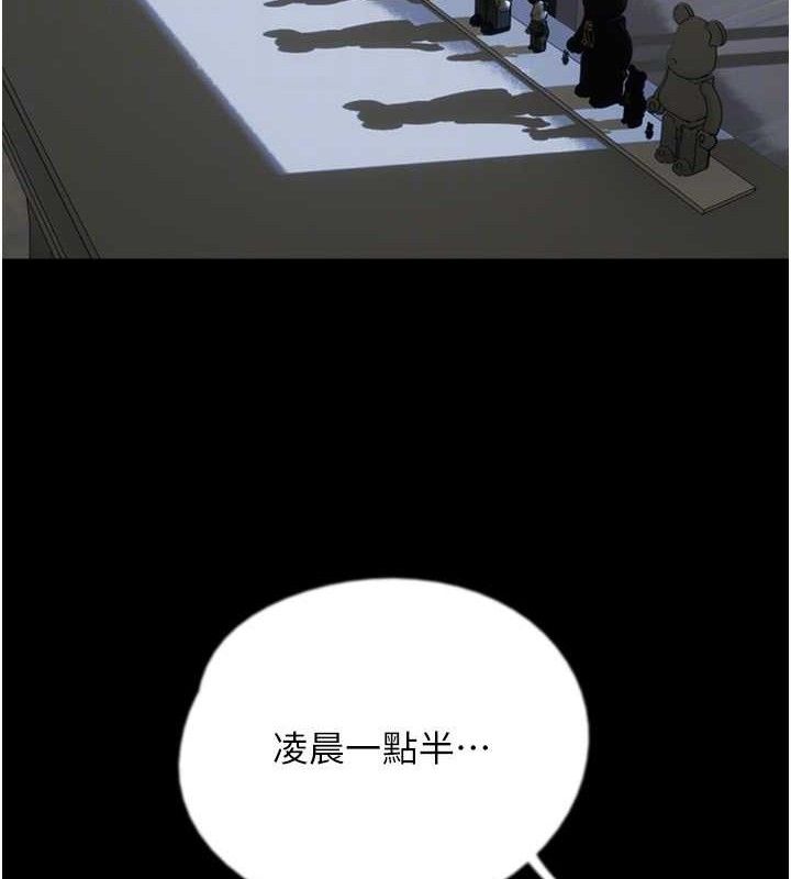 107P - 养父的女儿们