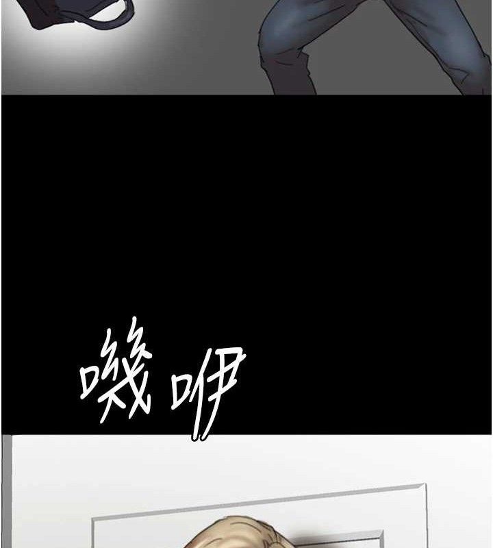 119P - 养父的女儿们