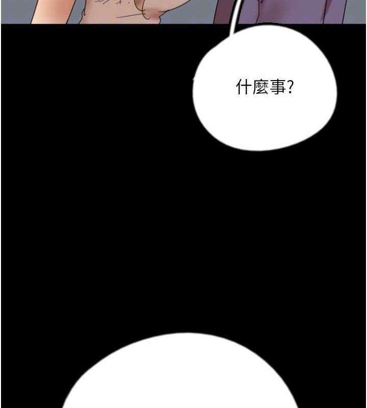 125P - 养父的女儿们