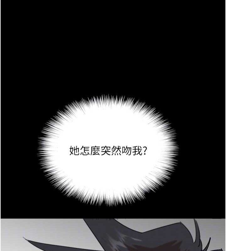 143P - 养父的女儿们