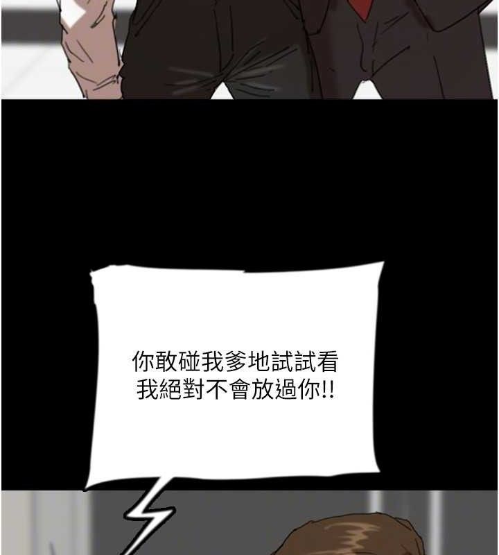 25P - 养父的女儿们