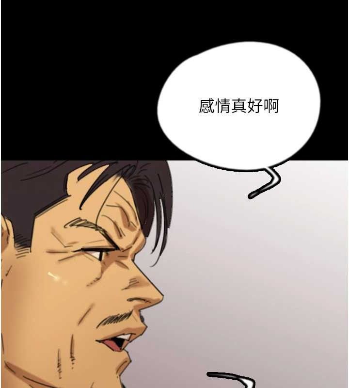 27P - 养父的女儿们