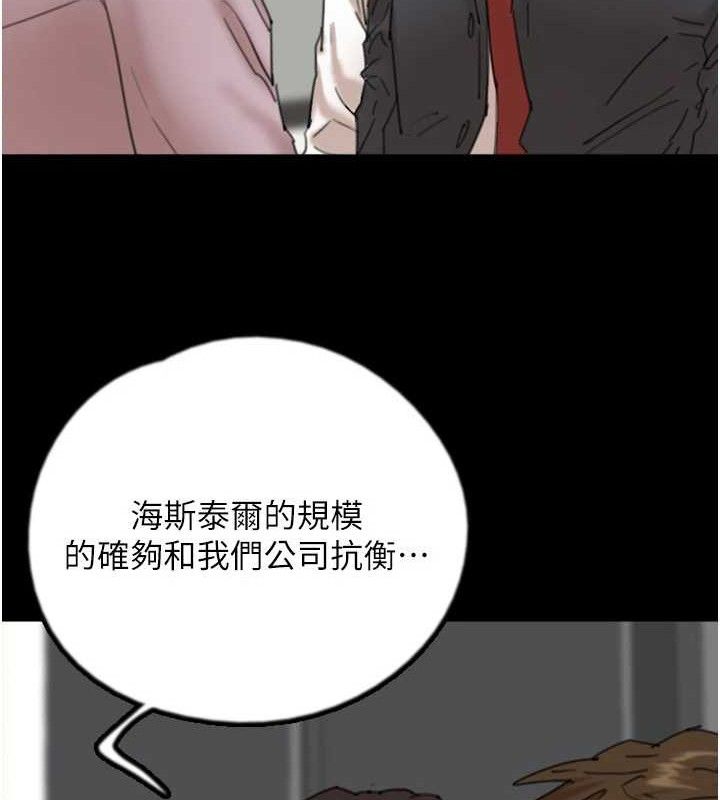 39P - 养父的女儿们