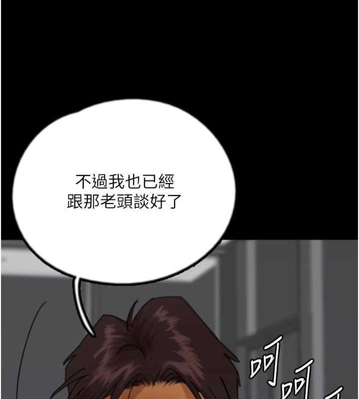 41P - 养父的女儿们