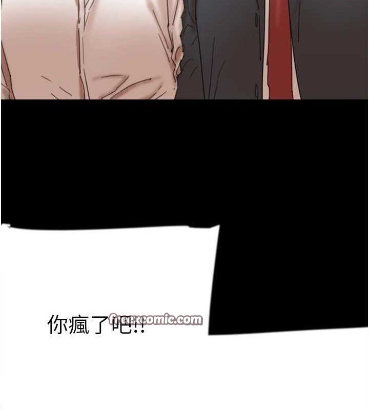 56P - 养父的女儿们