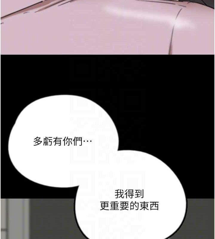 60P - 养父的女儿们