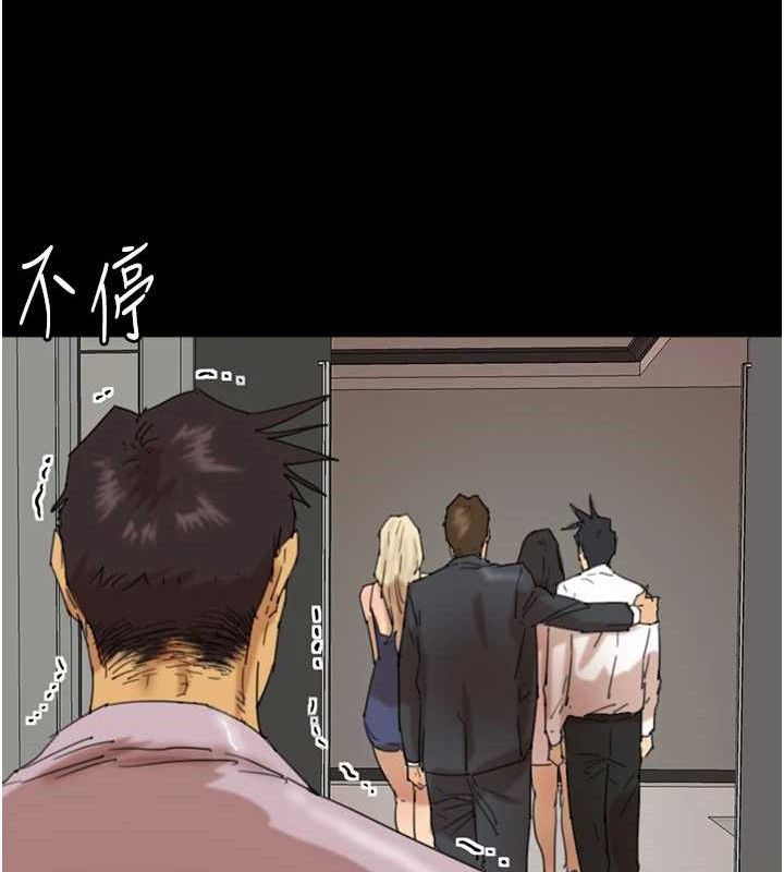 64P - 养父的女儿们