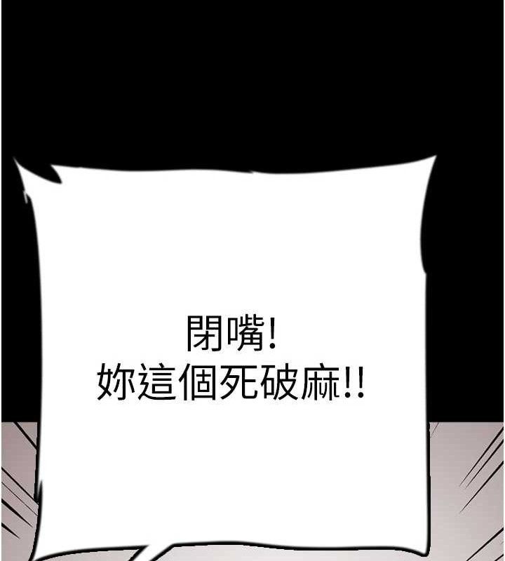 67P - 养父的女儿们