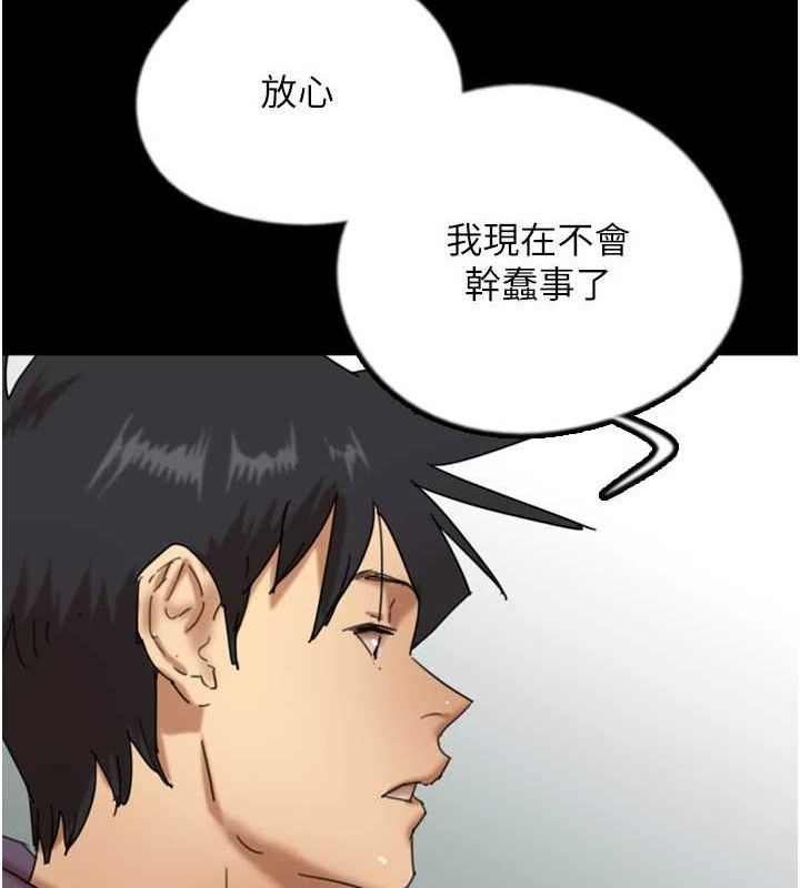 107P - 养父的女儿们