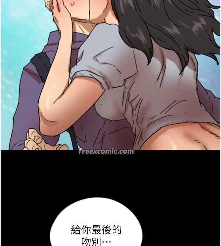 112P - 养父的女儿们