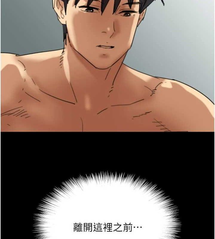 11P - 养父的女儿们