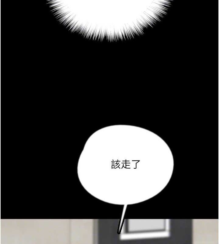 122P - 养父的女儿们