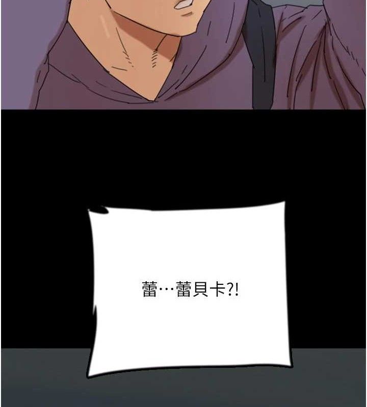 125P - 养父的女儿们