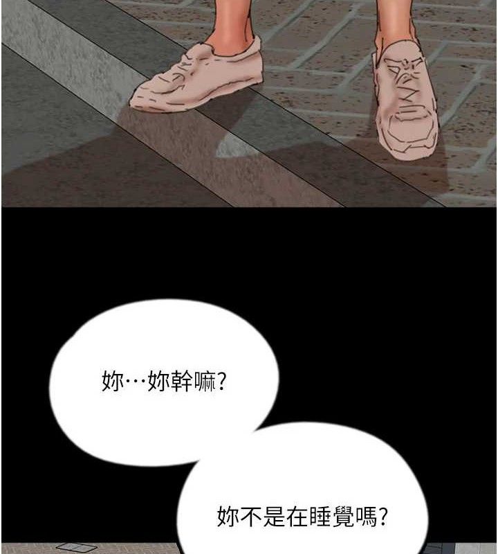 128P - 养父的女儿们