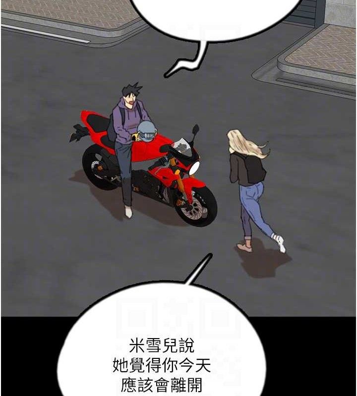 129P - 养父的女儿们