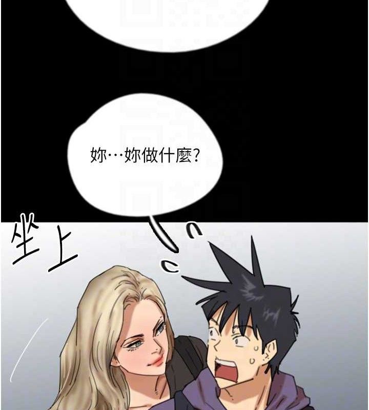 130P - 养父的女儿们