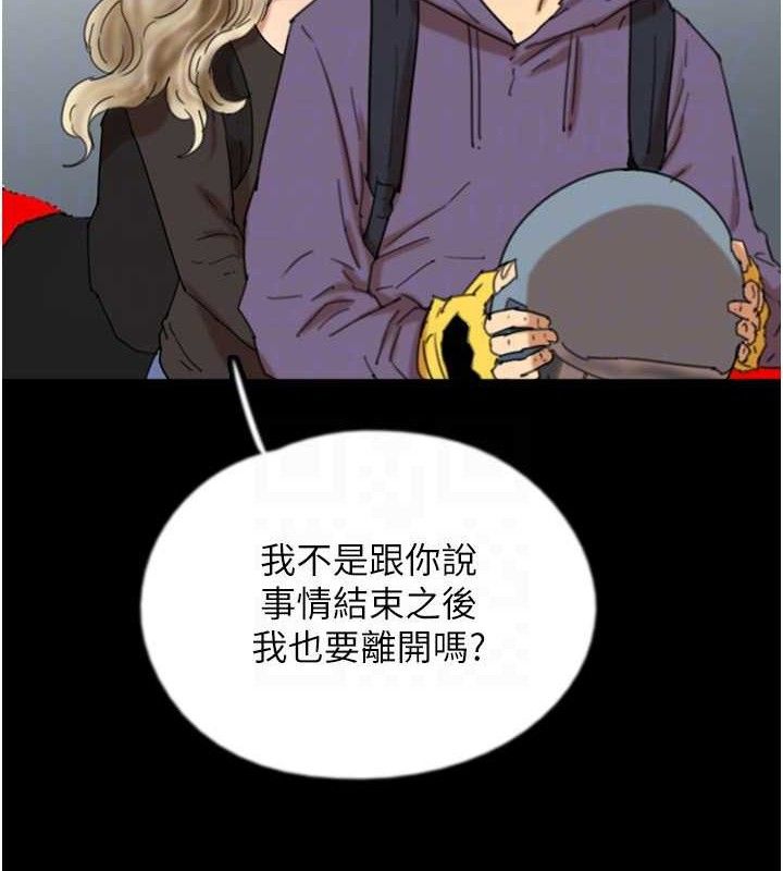 131P - 养父的女儿们